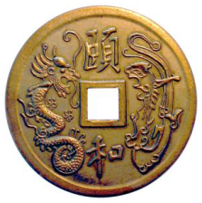 Gold Chinese coin, dragon, phoenix
